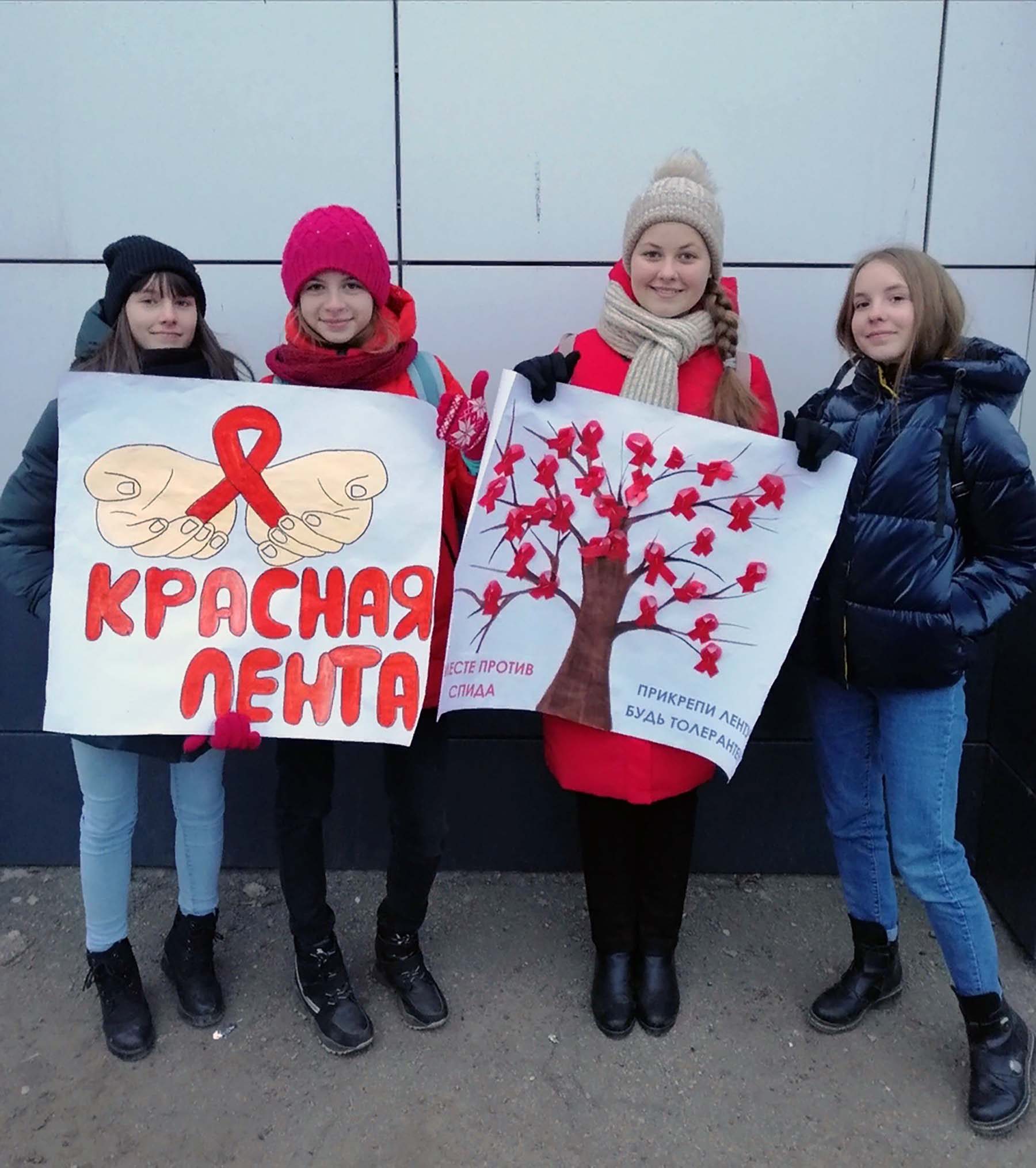 Красная Лента Магазин